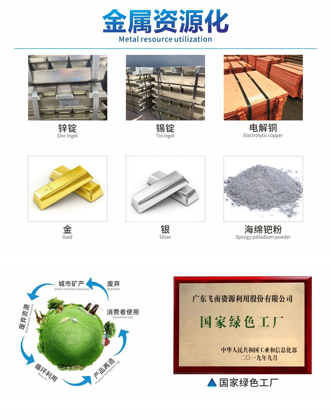 1698642610494477.jpg 微信图片_20231030105516.jpg